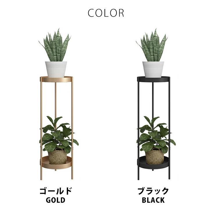 スーパーセール クーポン利用可 フラワースタンド プランタースタンド