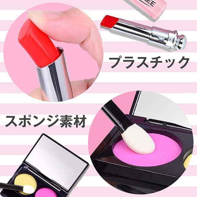 スーパーセール 短納期 メイクおもちゃ お化粧 おままごと 女の子