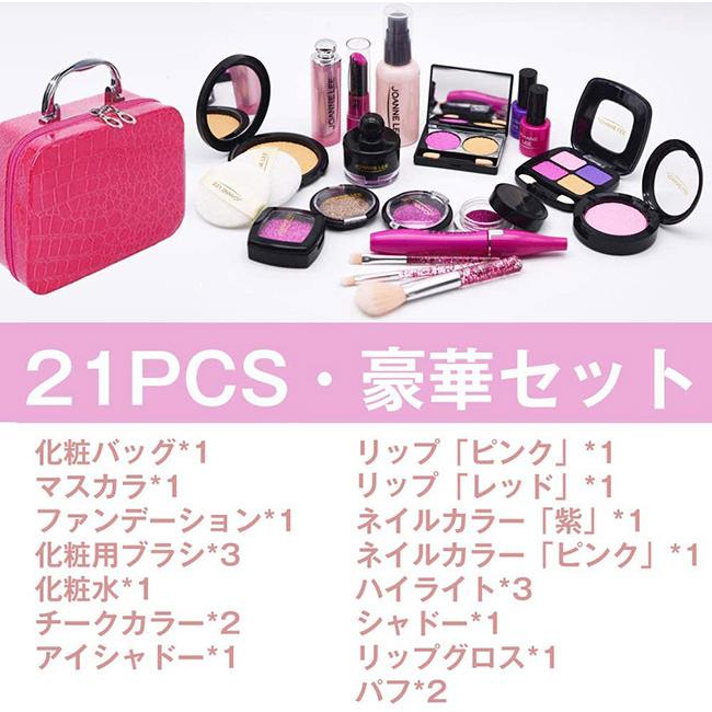 スーパーセール 短納期 メイクおもちゃ お化粧 おままごと 女の子