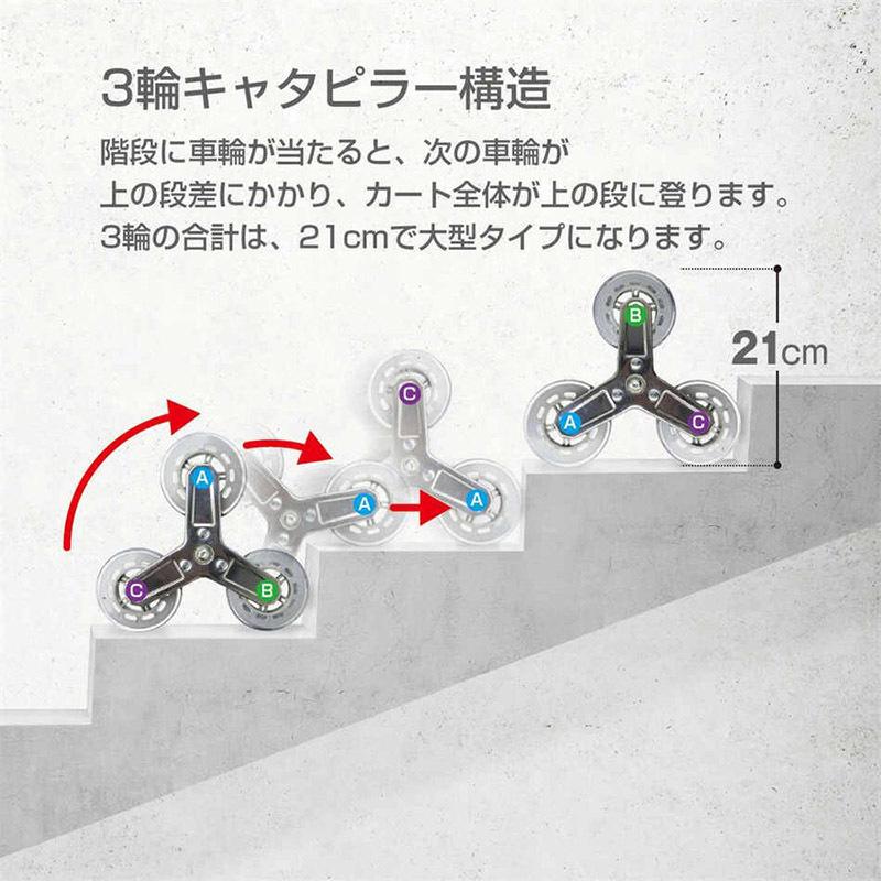 スーパーセール キャリーカート ハンドトラック 階段 三輪 折りたたみ