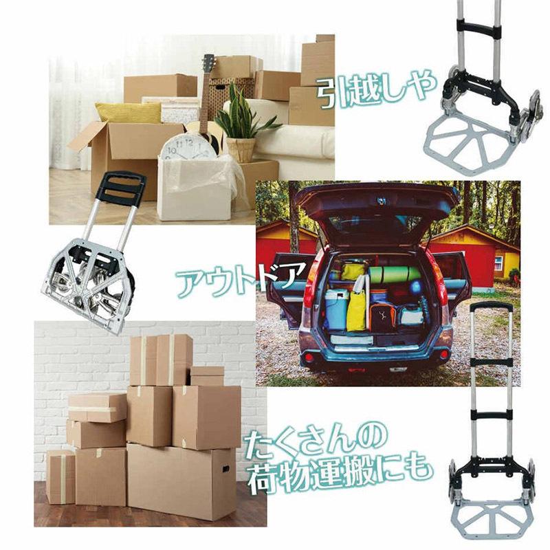 キャリーカート 階段 折畳み 軽量　ハンドラック Amazon.co.jp: キャリーカート 階段 三輪 折りたたみ 軽量 段差