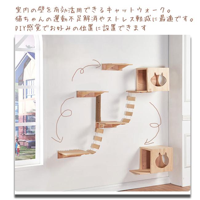 スーパーセール キャットウォーク 猫用 吊り橋 手作り 足場 5点 スーパーセール キャットウォーク 猫用 吊り橋 手作り 足場 5点