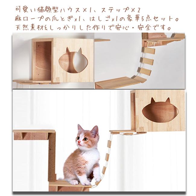 スーパーセール キャットウォーク 猫用 吊り橋 手作り 足場 5点 スーパーセール キャットウォーク 猫用 吊り橋 手作り 足場 5点