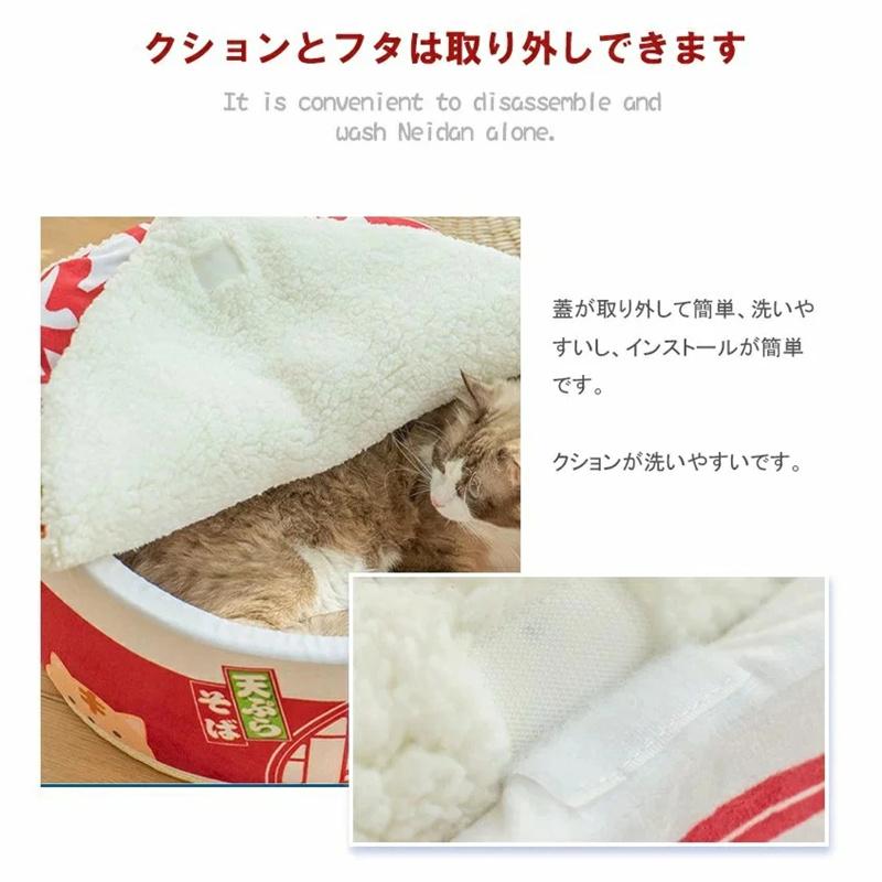 スーパーセール ペットハウス カップ麺ベッド ペット用ベッド スーパーセール ペットハウス カップ麺ベッド ペット用ベッド