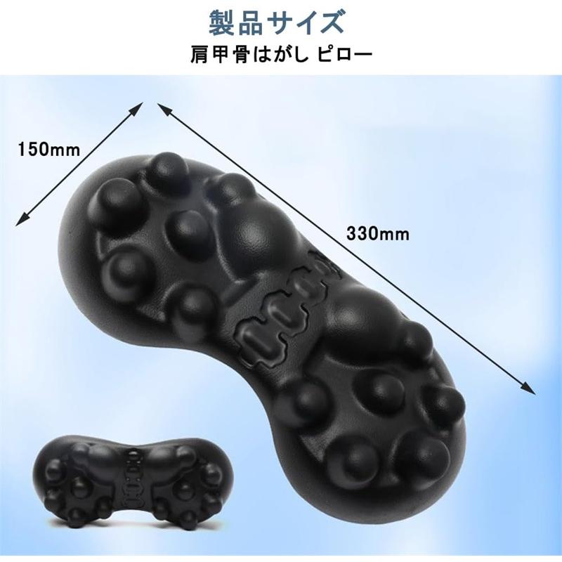 マッサージ 首 肩 姿勢 腰 ツボ押し 枕 整体枕 ほぐし はがし
