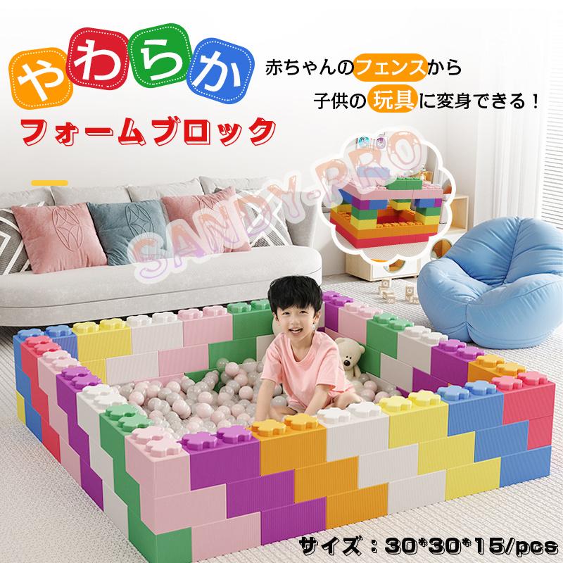 ブロックさん　専用 大型レゴブロック 発泡スチロールブロック 積み木 ブロック 発泡
