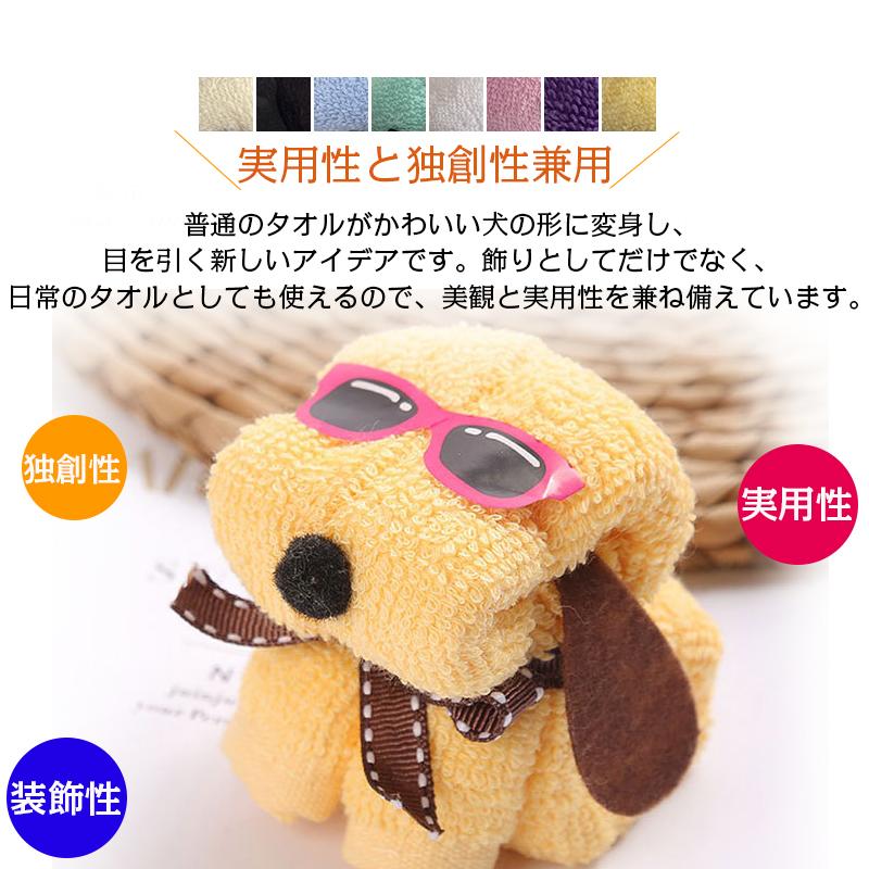 ミニタオル わんちゃん 犬 モチーフ ハンカチタオル 30cm×30cm ハンド