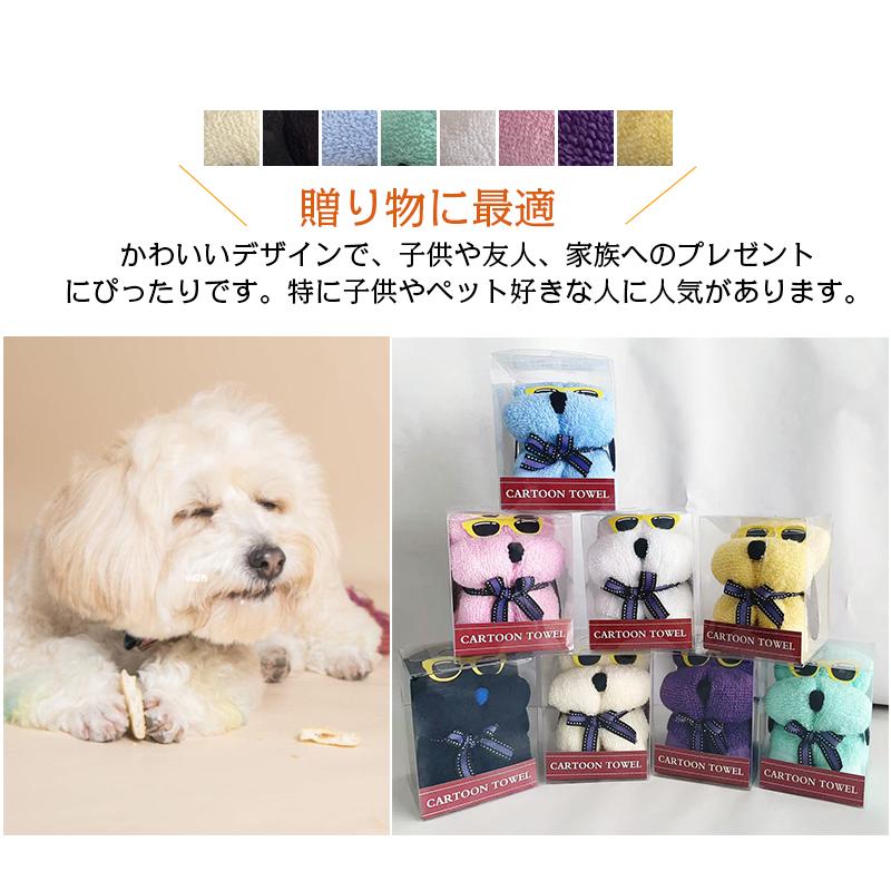 ミニタオル わんちゃん 犬 モチーフ ハンカチタオル 30cm×30cm ハンド