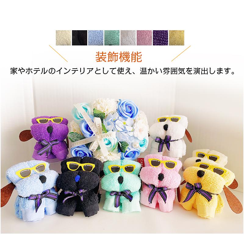 ミニタオル わんちゃん 犬 モチーフ ハンカチタオル 30cm×30cm ハンド