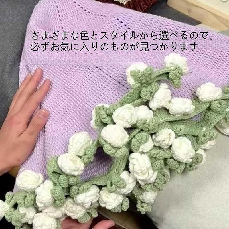 手編みブルーウェーブブランケット　ベッドカバー 花束ブランケット ブーケブランケット フラワーブランケット ベッド