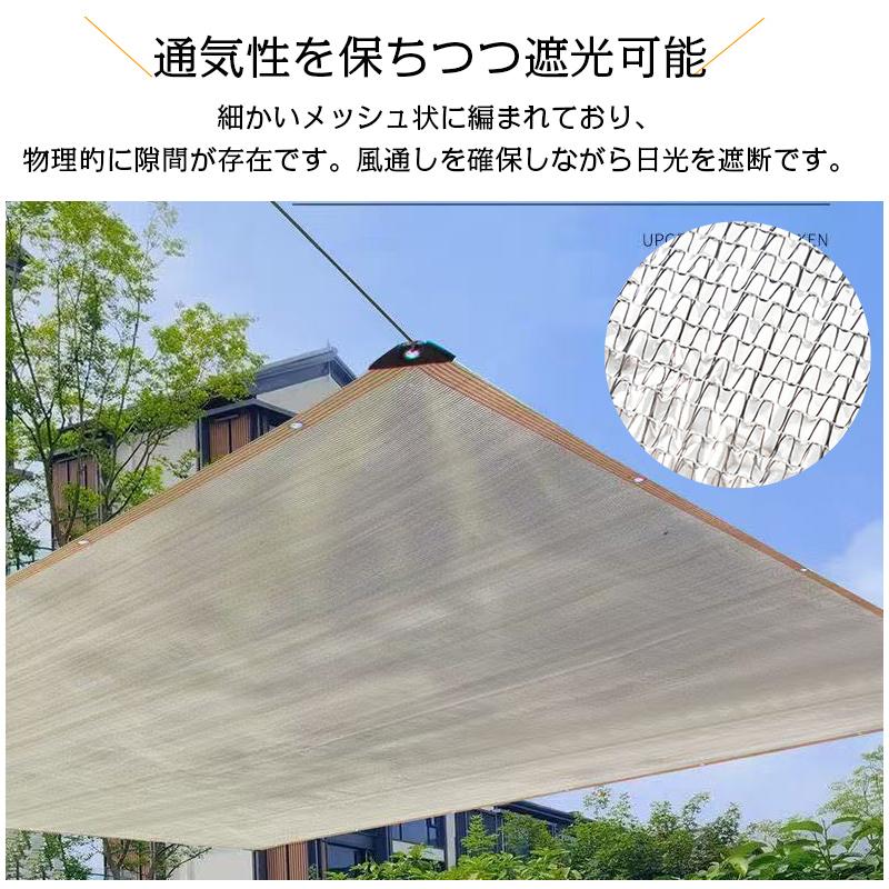 高品質 短納期 日よけシェード 日よけ 2ytpe サンシェード 屋外 アルミ