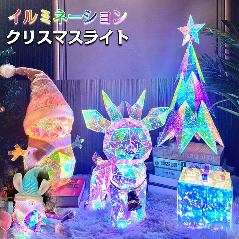 クリスマスライト USB/電池式 開閉ボタン付き クリスマスツリー クリスマスライト USB/電池式 開閉ボタン付き クリスマスツリー