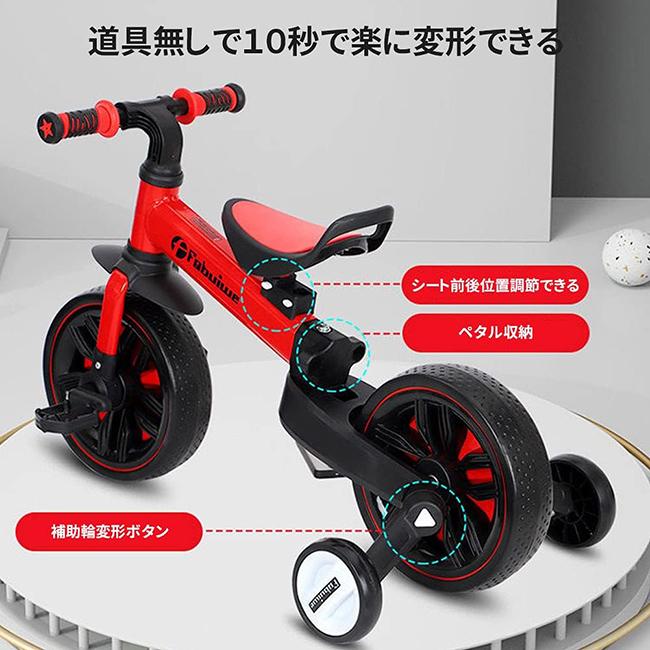 スーパーセール 全品クーポン対象 三輪車 2-6歳子供用 5in1キッズ