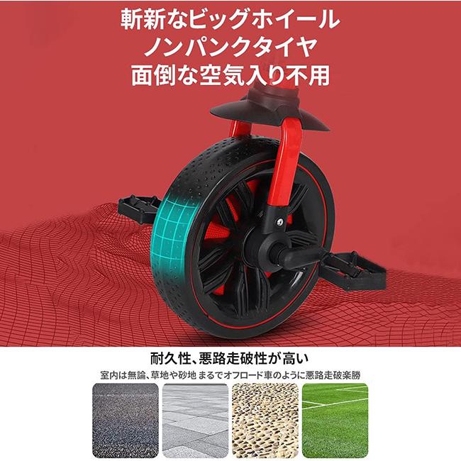 スーパーセール 全品クーポン対象 三輪車 2-6歳子供用 5in1キッズ