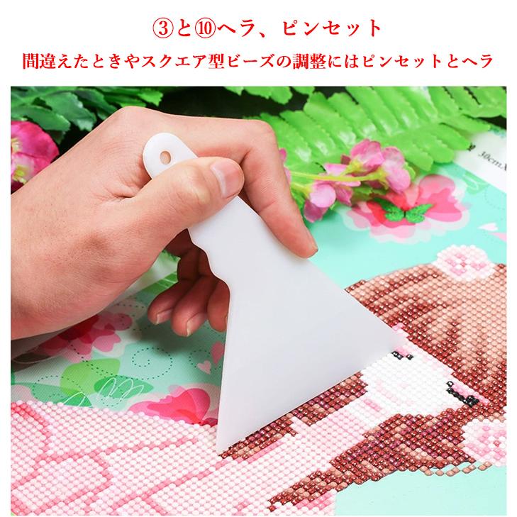 スーパーセール ダイヤモンドアート キット 30/60/90セット 道具 スーパーセール ダイヤモンドアート キット 30/60/90セット 道具