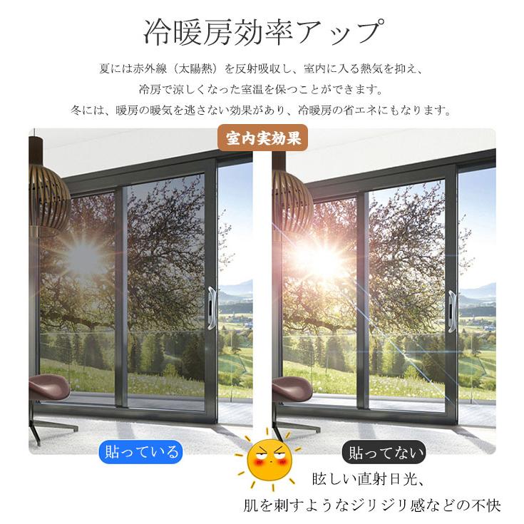 母の日限定セール 窓シート 断熱 フィルム  遮光 断熱シート 目隠し 遮熱 網戸 遮光シート ガラス 目隠しシート 車 防音 鏡 クール ミラーフィ｜zagatena｜03