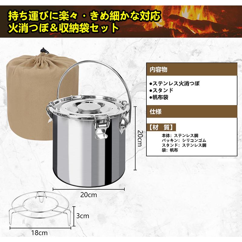 スーパーセール 火消しつぼ 秒速消火 ステンレス 収納袋付き 消し炭の