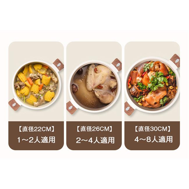 スーパーセール ホーロー鍋 深型 両手鍋 蓋付き 22/26/30cm 4in1 卓上