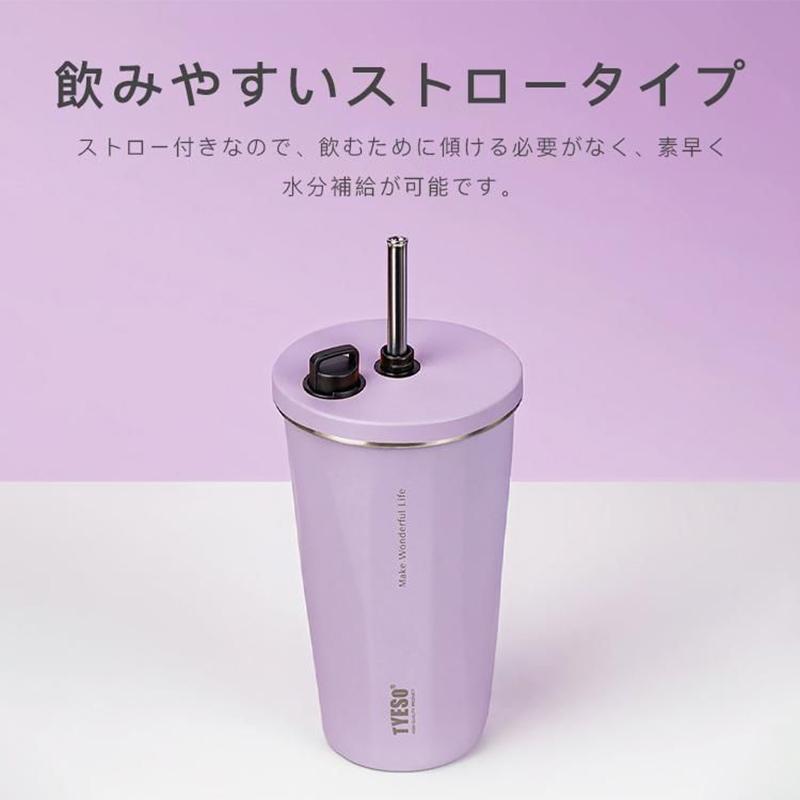 1820円購入可能！タンブラー 水筒 マグカップ ストロー付き 600ml 蓋