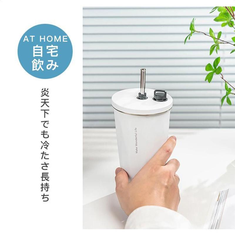 1820円購入可能！タンブラー 水筒 マグカップ ストロー付き 600ml 蓋