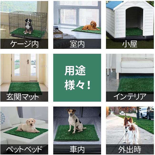 犬用草 おしっこパッド 人工犬用芝生マット ペットトイレ 犬用フェイク芝生用おしっこパッド 再利用可能 犬用人工芝 犬用人工芝 排水穴付き お手入れ簡単｜zagatena｜05