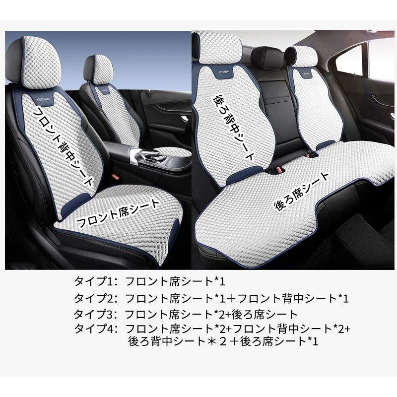 車用 シートカバ 前席 通気性 カーシートカバー シート プロテクター 
