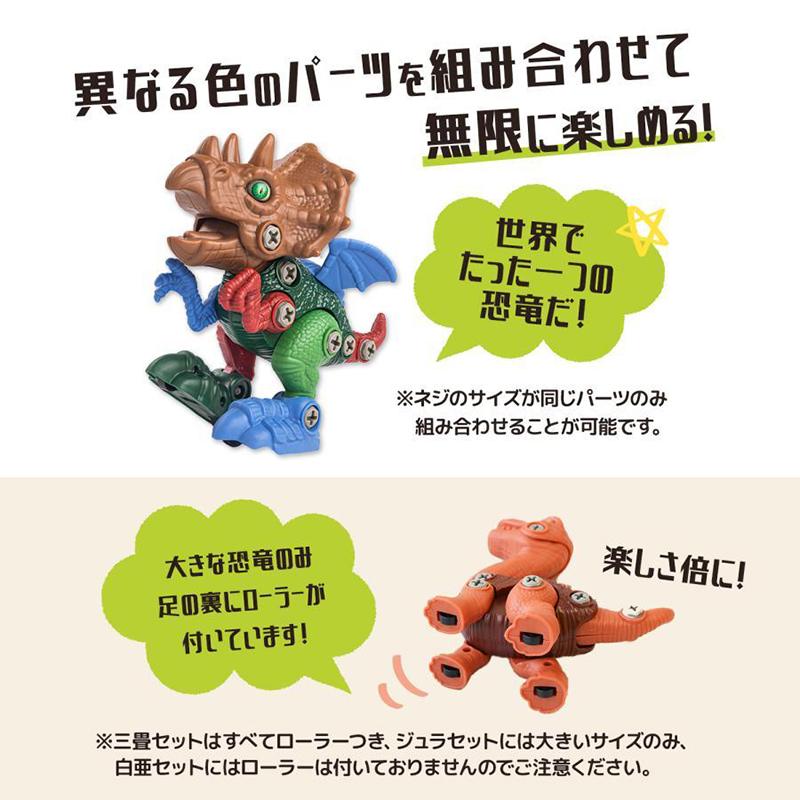 恐竜 おもちゃ 大工さん ごっこ DIY恐竜立体パズル 組み立て 電動