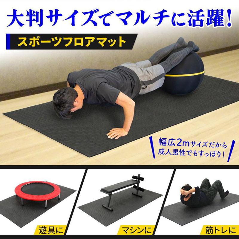 トレーニング フロアマット ベンチマット ヨガマット 筋トレ 滑り止め