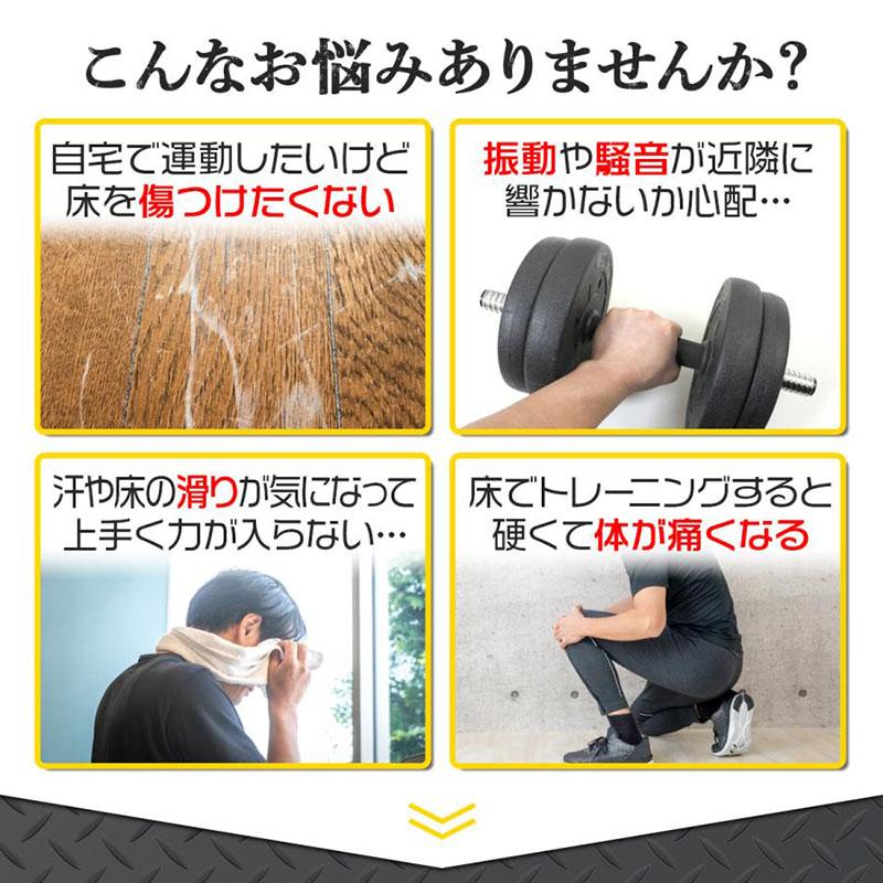 トレーニング フロアマット ベンチマット ヨガマット 筋トレ 滑り止め