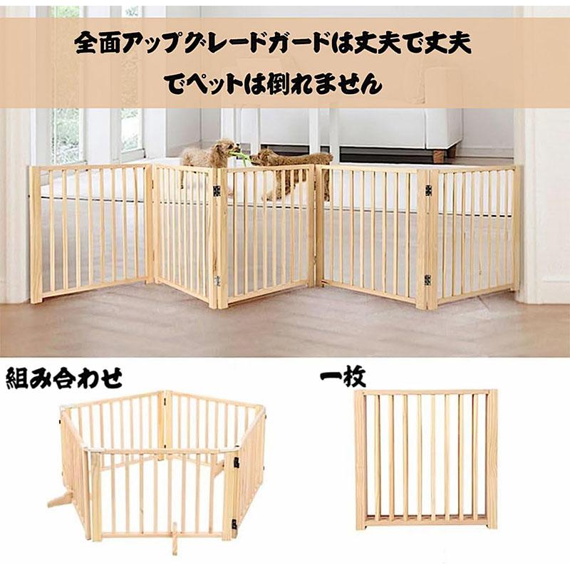 新品未開封】木製 ペットフェンス 6連 折りたたみ 自立式 ペットゲート