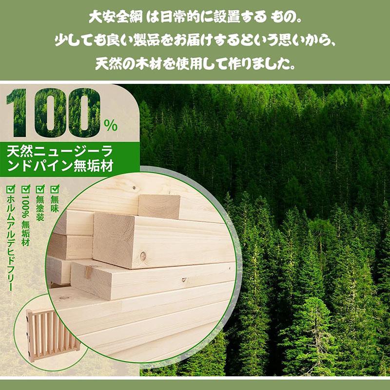 超PayPay祭 木製ペットゲート 家用自立式ドッグゲート 木製ペット用 ドッグフェンス ペットゲート ペット サークル ペットフェンス  ゲート 折りたたみ 犬 猫