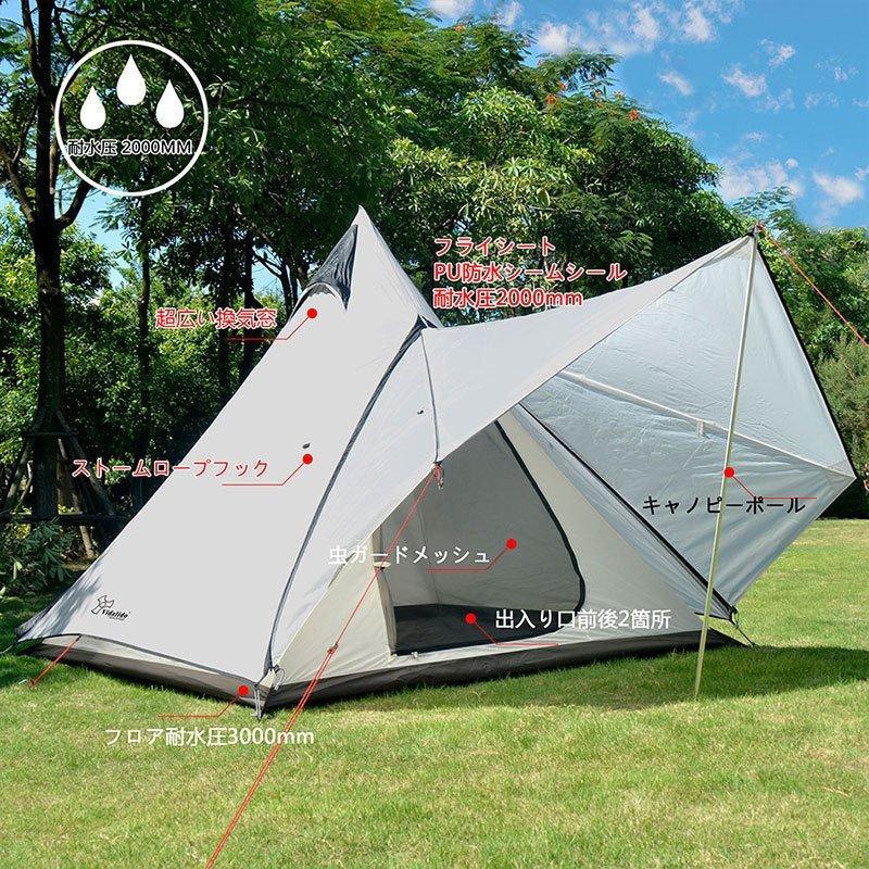 スーパーセール ワンポールテント オールインワンセット インディアン
