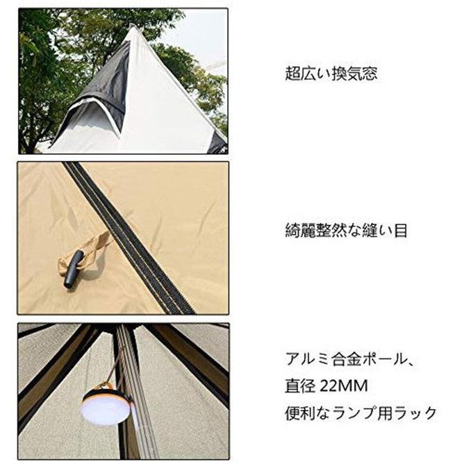 スーパーセール ワンポールテント オールインワンセット インディアン