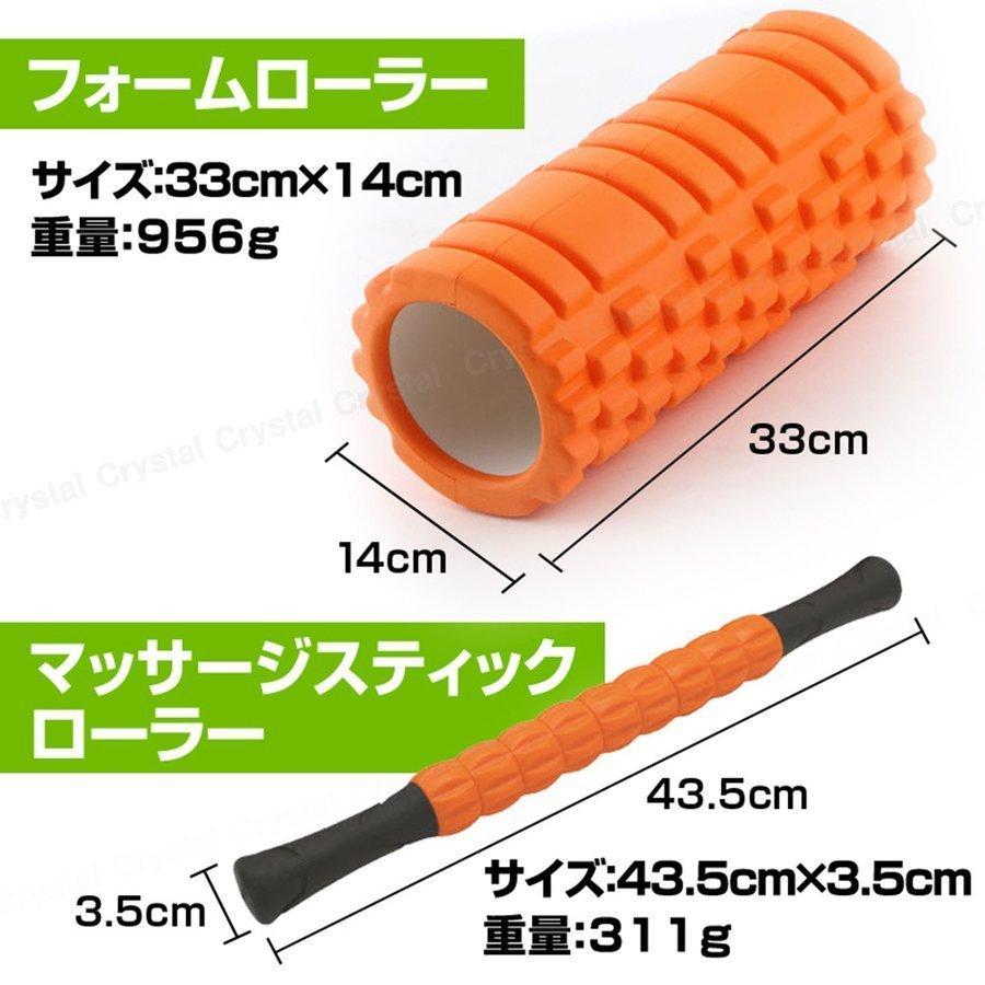 スーパーセール フォームローラー マッサージローラー 筋膜リリース