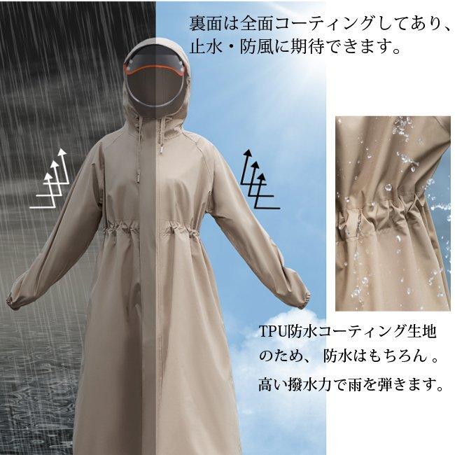 スーパーセール レインコート レディース 梅雨対策 オシャレ ロング丈