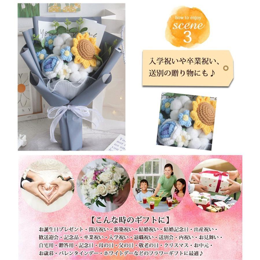 スーパーセール 手提げ袋付き 人形の花束 ぬいぐるみ ひまわり 編み物