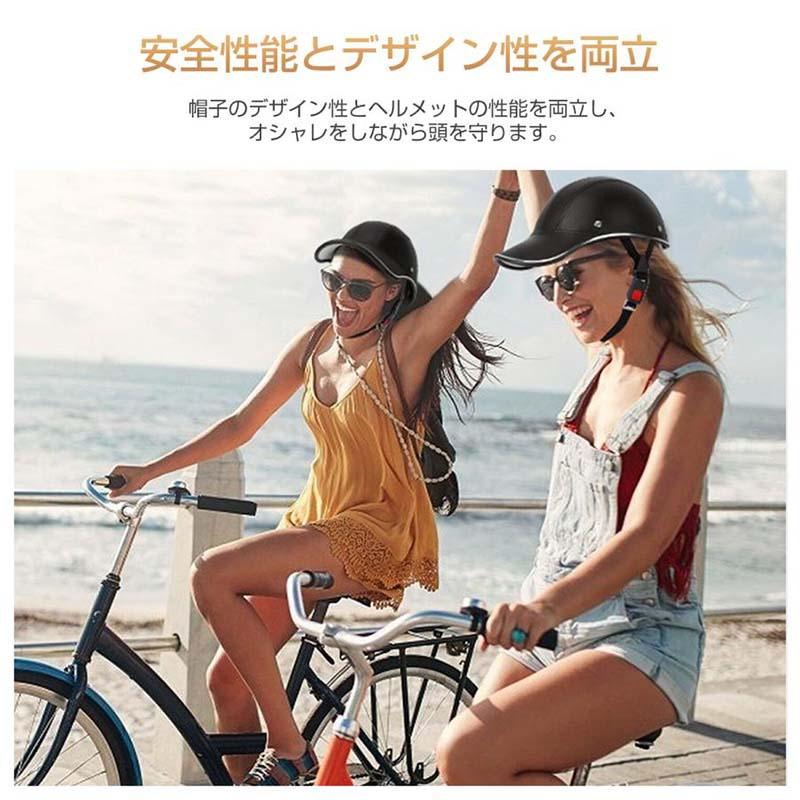 スーパーセール ヘルメット 自転車 帽子型 耐紫外線性 自転車用 スーパーセール ヘルメット 自転車 帽子型 耐紫外線性 自転車用