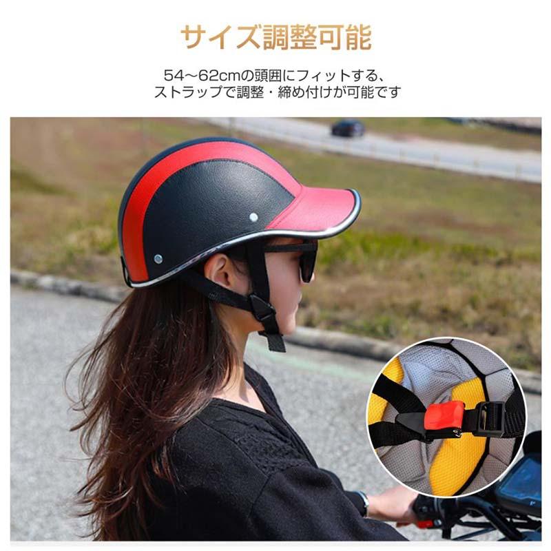 スーパーセール ヘルメット 自転車 帽子型 耐紫外線性 自転車用 スーパーセール ヘルメット 自転車 帽子型 耐紫外線性 自転車用