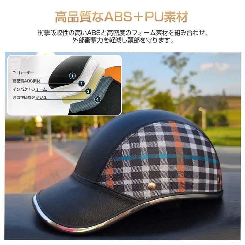 スーパーセール ヘルメット 自転車 帽子型 耐紫外線性 自転車用 スーパーセール ヘルメット 自転車 帽子型 耐紫外線性 自転車用
