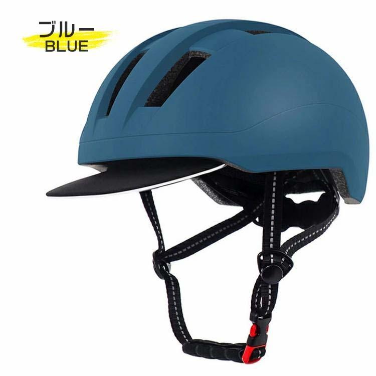 スーパーセール ヘルメット 自転車 軽涼ヘルメット スバイザー付