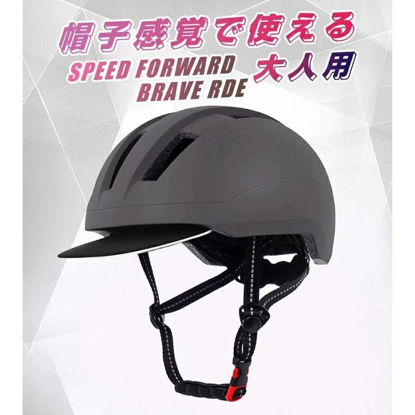 スーパーセール ヘルメット 自転車 軽涼ヘルメット スバイザー付