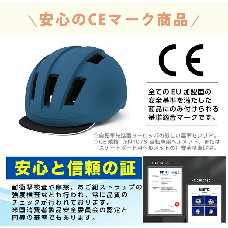 スーパーセール ヘルメット 自転車 軽涼ヘルメット スバイザー付