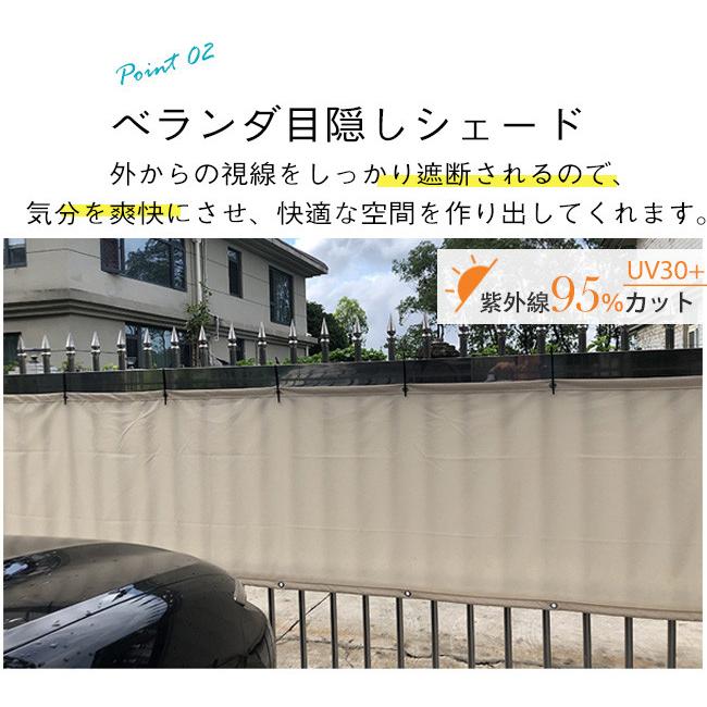 スーパーセール ベランダ目隠しシェード 撥水 日よけ シェード 目隠し