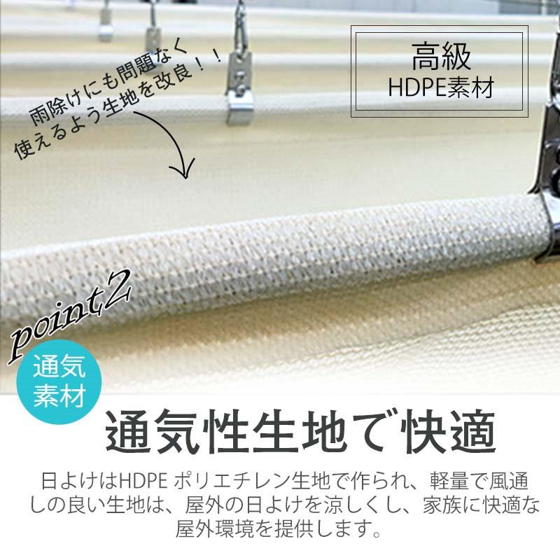 スーパーセール 格納式遮光ネット サンシェード 日除け 日除け スーパーセール 格納式遮光ネット サンシェード 日除け 日除け
