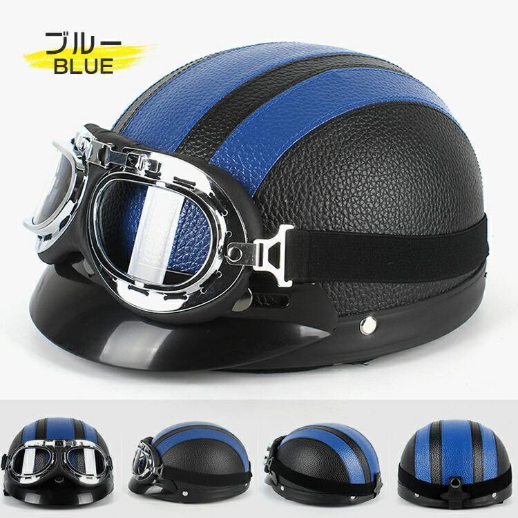 スーパーセール 2024最新型 自転車 ヘルメット大人ヘルメット