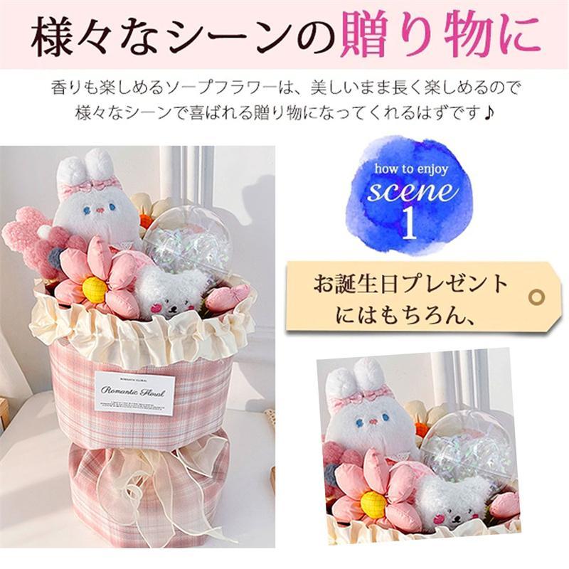 スーパーセール ぬいぐるみ花束 ブーケ 枯れない花 花 フラワーブーケ