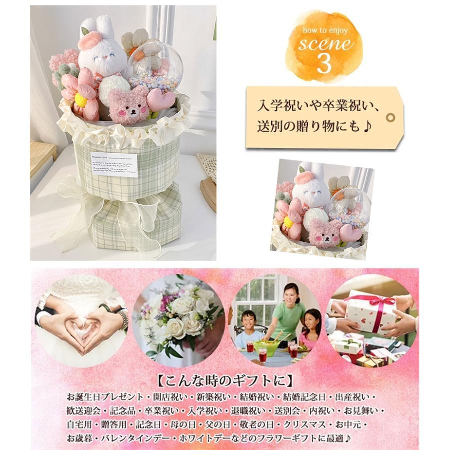 スーパーセール ぬいぐるみ花束 ブーケ 枯れない花 花 フラワーブーケ