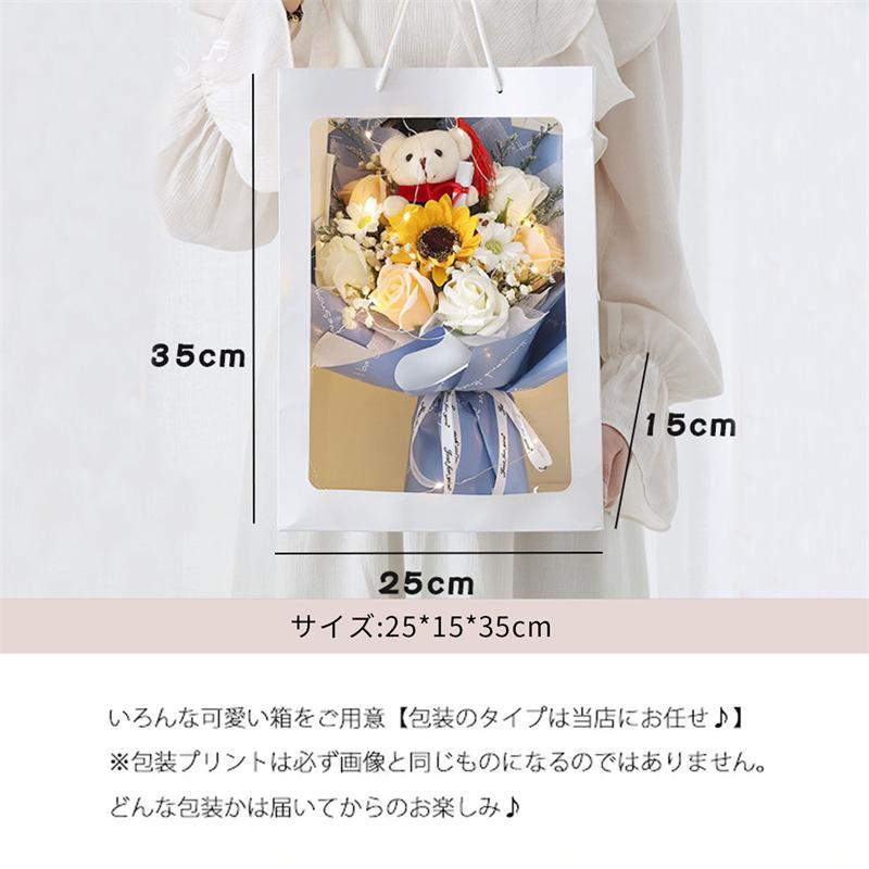 スーパーセール 手提げ袋付き ぬいぐるみ花束 向日葵 バラ クマ スーパーセール 手提げ袋付き ぬいぐるみ花束 向日葵 バラ クマ
