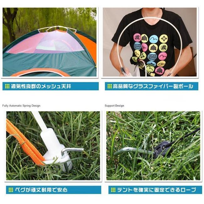 スーパーセール ワンタッチテント 3-4人用 ポップアップテント スーパーセール ワンタッチテント 3-4人用 ポップアップテント