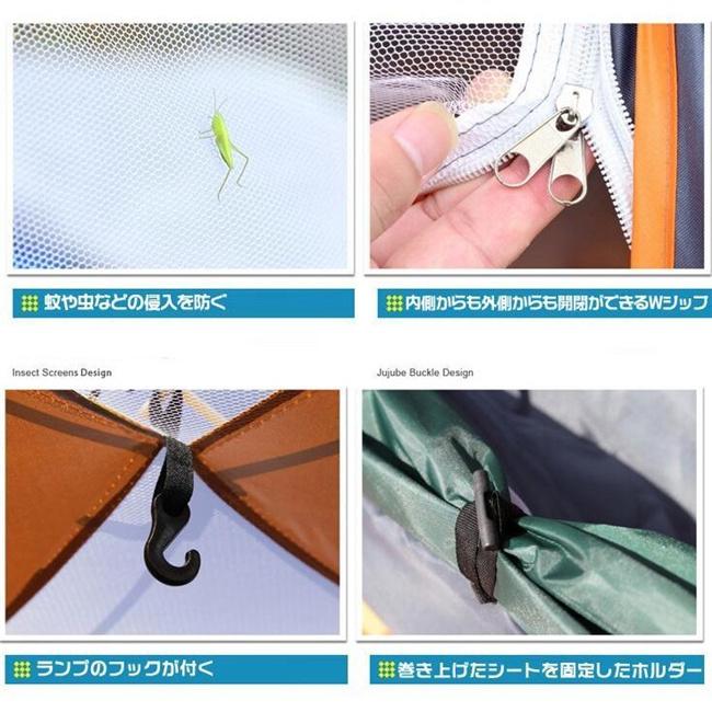 風通し良好☆ テント UVカット 遮光 遮熱 高さ3段調整 ブルー 他カラー